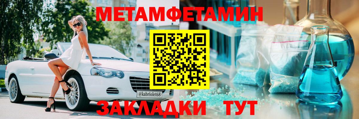 Амфетамин 97% Полысаево