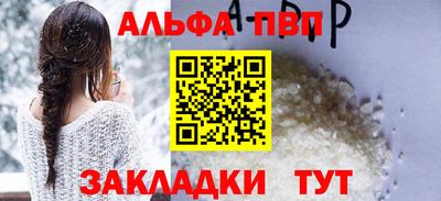 мефедрон VHQ Нальчик