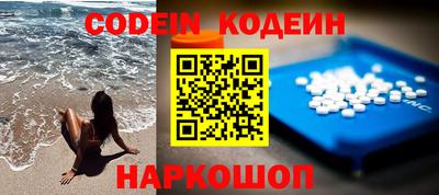 мефедрон мука Наро-Фоминск