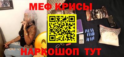 мефедрон VHQ Нальчик