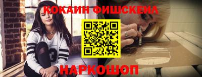 мефедрон мука Наро-Фоминск