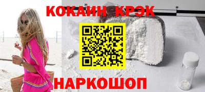мефедрон VHQ Нальчик