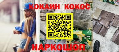 мефедрон VHQ Нальчик
