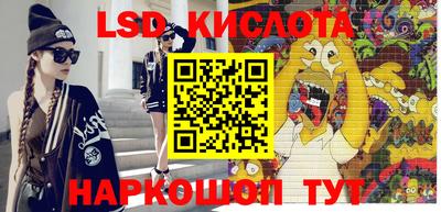 мефедрон мука Наро-Фоминск