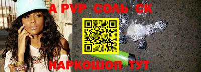 мефедрон мука Наро-Фоминск