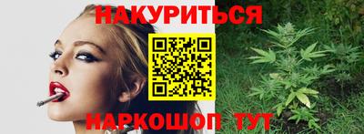 мефедрон мука Наро-Фоминск