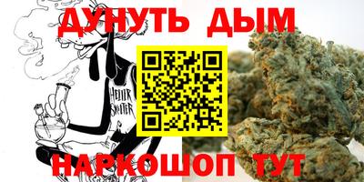 мефедрон VHQ Нальчик