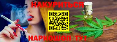 мефедрон VHQ Нальчик
