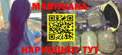 мефедрон мука Наро-Фоминск