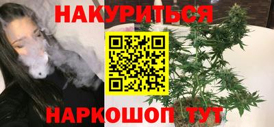 мефедрон мука Наро-Фоминск