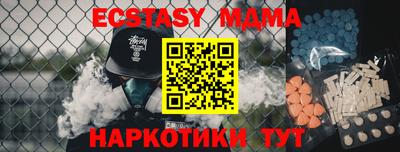 мефедрон VHQ Нальчик