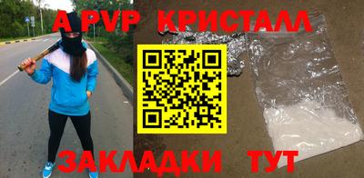 мефедрон мука Наро-Фоминск