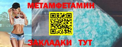 мефедрон мука Наро-Фоминск