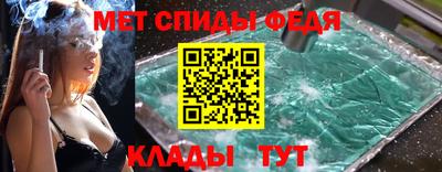 мефедрон VHQ Нальчик