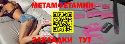 мефедрон мука Наро-Фоминск