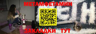 мефедрон мука Наро-Фоминск