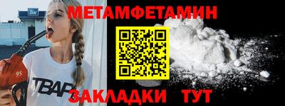 мефедрон мука Наро-Фоминск