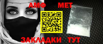 мефедрон мука Наро-Фоминск
