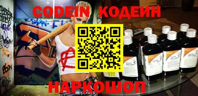 мефедрон VHQ Нальчик