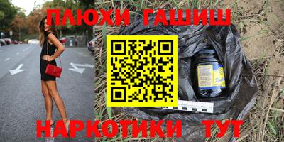 мефедрон мука Наро-Фоминск