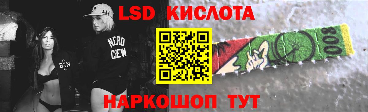 LSD-25 экстази ecstasy  Лсд 25 экстази ecstasy  OMG зеркало  Вход с VPN  Полысаево 