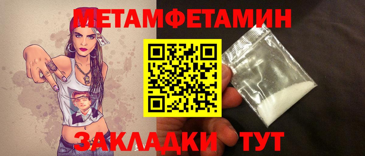 Первитин винт  Первитин винт  Полысаево  Вход с VPN 