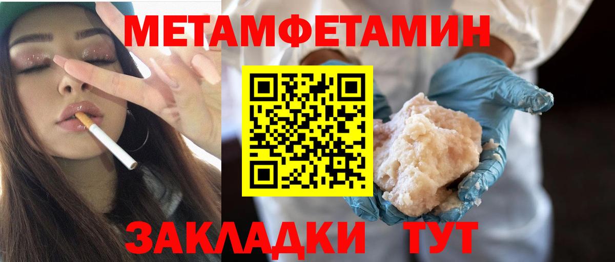 Первитин витя Полысаево