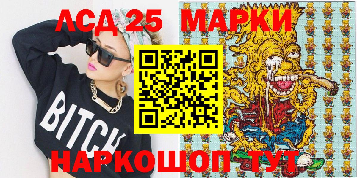 Марки N-bome 1,8мг  Марки N-bome 1,8мг  Марки NBOMe  Полысаево  Вход с VPN 