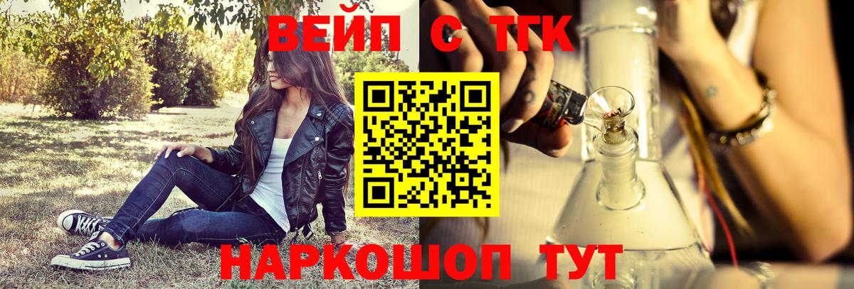 Дистиллят ТГК Wax Полысаево