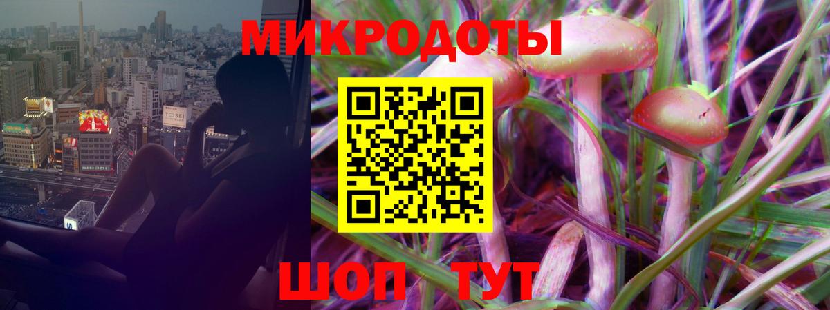 Полысаево  Галлюциногенные грибы ЛСД  Вход с VPN 