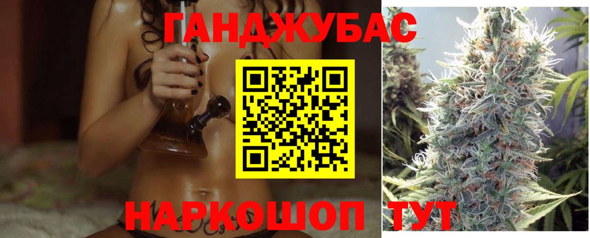 Шишки марихуана планчик  Вход с VPN  Бошки марихуана марихуана  Полысаево  Бошки Шишки сатива 